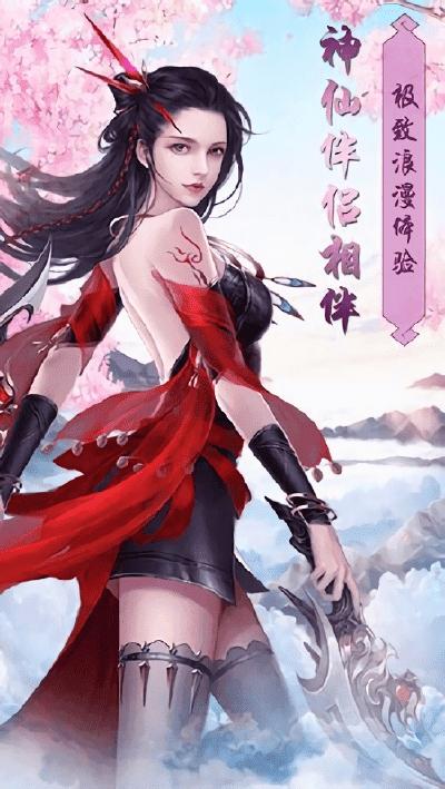 魔界武侠修仙传官方版(暂未上线),魔界武侠修仙传,仙侠手游,动作手游