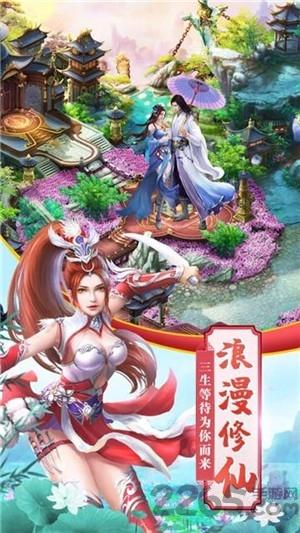 云中界之歌官方版下载,云中界之歌,玄幻手游,仙侠手游
