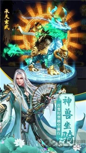 云中界之歌官方版下载,云中界之歌,玄幻手游,仙侠手游