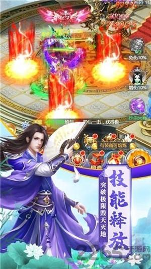云中界之歌官方版下载,云中界之歌,玄幻手游,仙侠手游