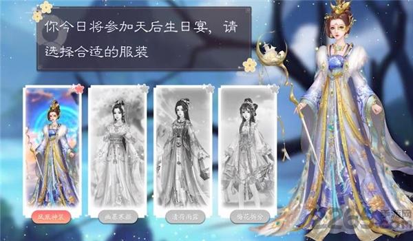 花妖修仙日记官方版下载,花妖修仙日记,剧情游戏,恋爱游戏