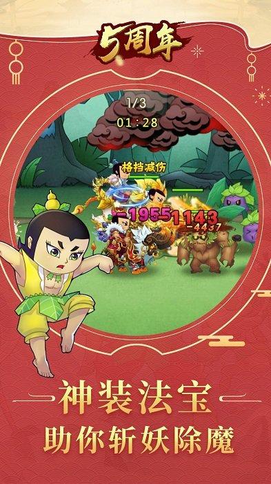 葫芦娃渠道手游平台下载,对战手游,策略手游,葫芦娃