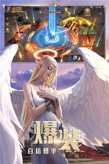 大天使单机版手游官方版下载,大天使,沙城手游,裁决手游