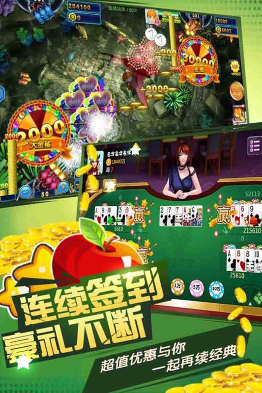 鱼丸游戏旧版本下载,鱼丸游戏,捕鱼游戏,休闲游戏