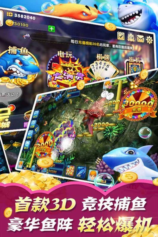 鱼丸游戏旧版本下载,鱼丸游戏,捕鱼游戏,休闲游戏