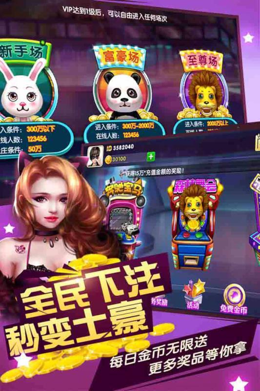 鱼丸游戏旧版本下载,鱼丸游戏,捕鱼游戏,休闲游戏