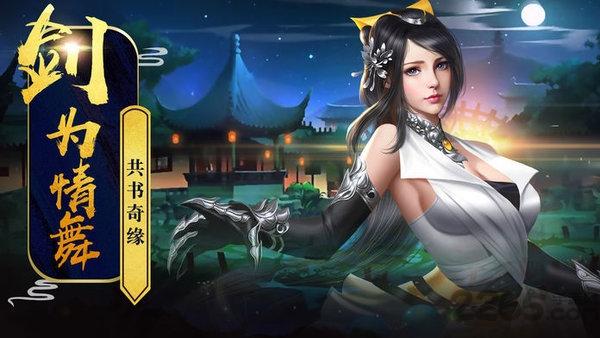 除魔ol手游果盘版下载,除魔ol,仙侠手游,战斗手游,果盘手游
