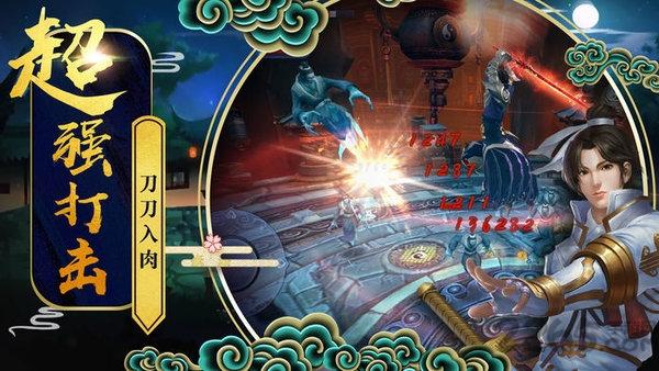 除魔ol手游果盘版下载,除魔ol,仙侠手游,战斗手游,果盘手游
