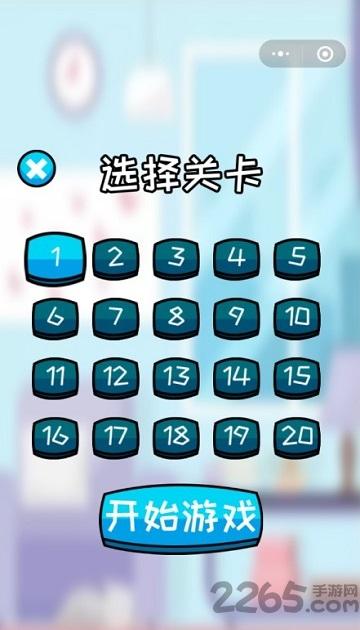 微信消灭新冠病菌小游戏(暂未上线),消灭新冠病菌,闯关游戏,抗击疫情