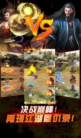 龙印2手游下载,龙印2,武侠手游,动作手游
