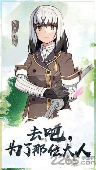 刀使巫女手游破解版下载,刀使巫女,二次元手游,角色扮演手游