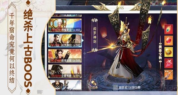 蜀山战记2手游(暂未上线),蜀山战记2,武侠手游,蜀山手游