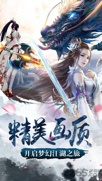 宠妃修仙传官方手游(暂未上线),宠妃修仙传,rpg手游,仙侠手游
