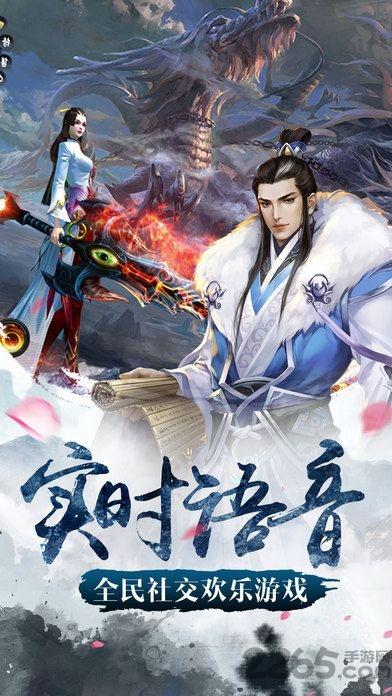 宠妃修仙传官方手游(暂未上线),宠妃修仙传,rpg手游,仙侠手游