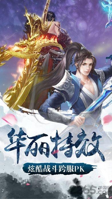 宠妃修仙传官方手游(暂未上线),宠妃修仙传,rpg手游,仙侠手游