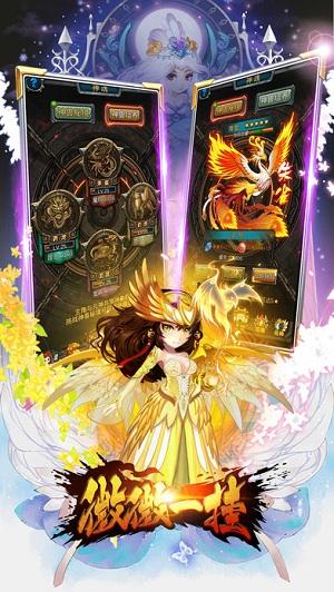 微微一挂手机最新版(暂未上线),微微一挂,挂机手游,rpg手游,休闲手游