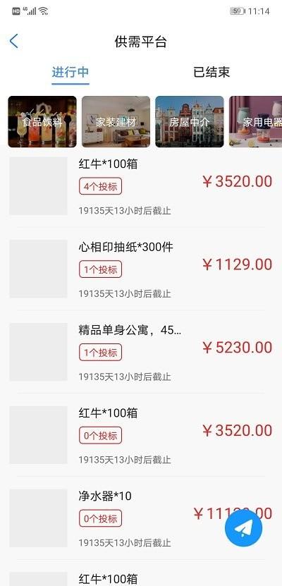 客户多app下载,客户多,客源app,管理app