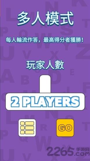 传统文化知多少手游下载,传统文化知多少,答题游戏,文字游戏,教育游戏