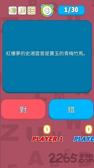 传统文化知多少手游下载,传统文化知多少,答题游戏,文字游戏,教育游戏