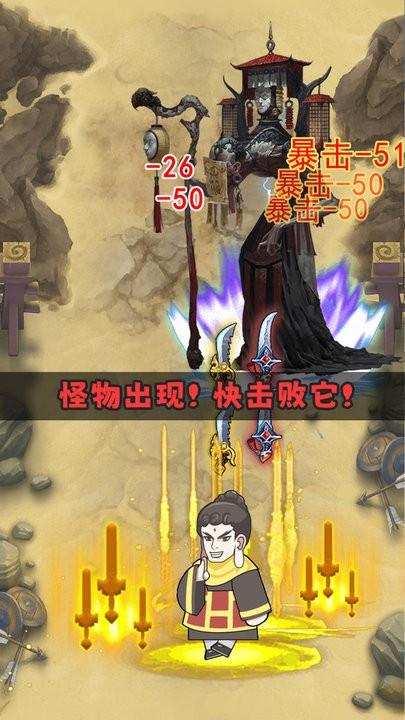 合成大佛主小游戏下载,合成大佛主,修仙游戏