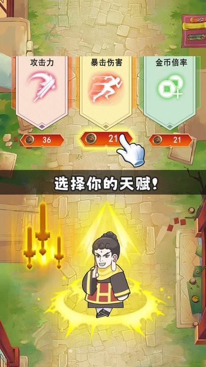合成大佛主小游戏下载,合成大佛主,修仙游戏