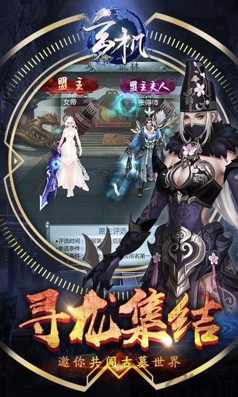 玄机无限金币版下载,玄机盗墓探险,盗墓手游,动作手游