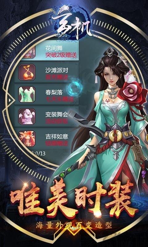 玄机无限金币版下载,玄机盗墓探险,盗墓手游,动作手游