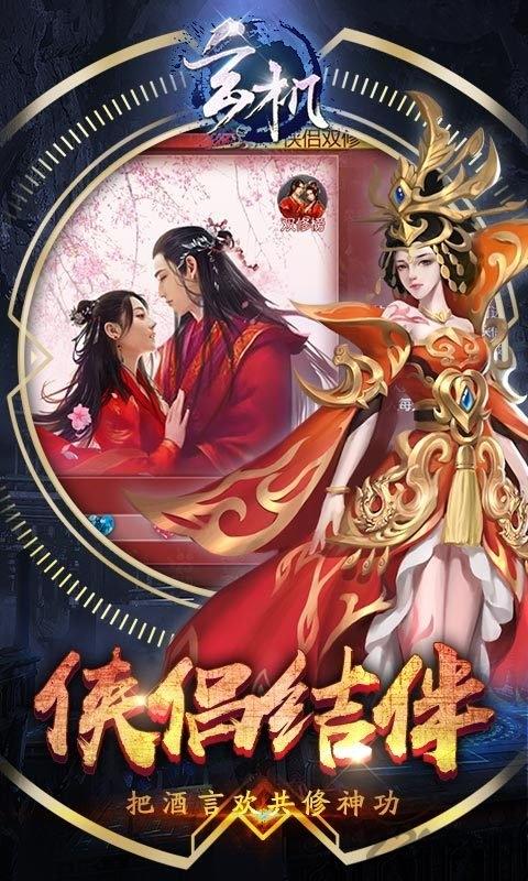 玄机无限金币版下载,玄机盗墓探险,盗墓手游,动作手游