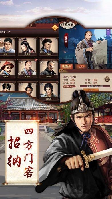 加官晋爵内购破解版下载,加官晋爵,宫斗手游,当官手游