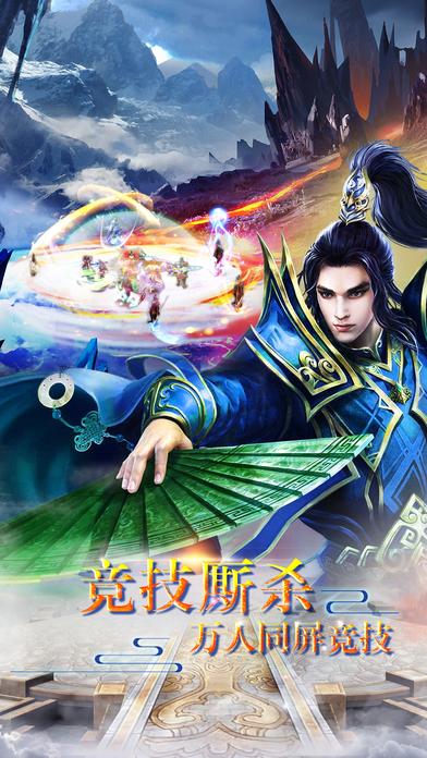 傲世封天手游(暂未上线),傲世封天,仙侠手游