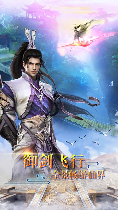 傲世封天手游(暂未上线),傲世封天,仙侠手游