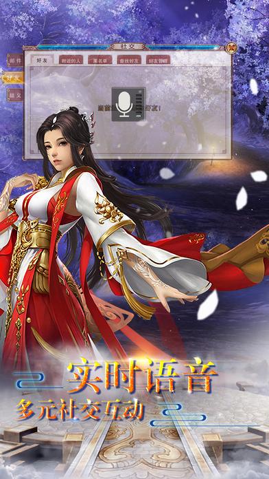 傲世封天手游(暂未上线),傲世封天,仙侠手游