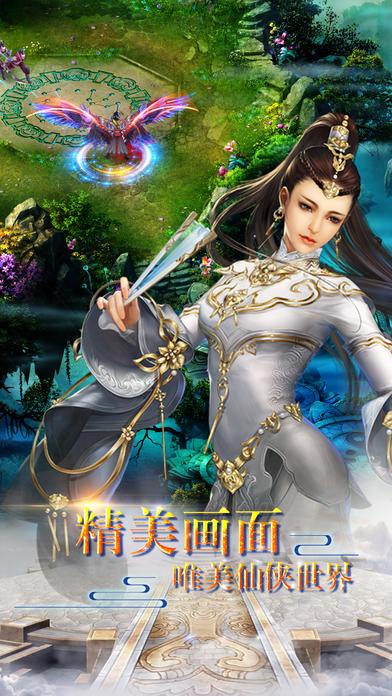 傲世封天手游(暂未上线),傲世封天,仙侠手游